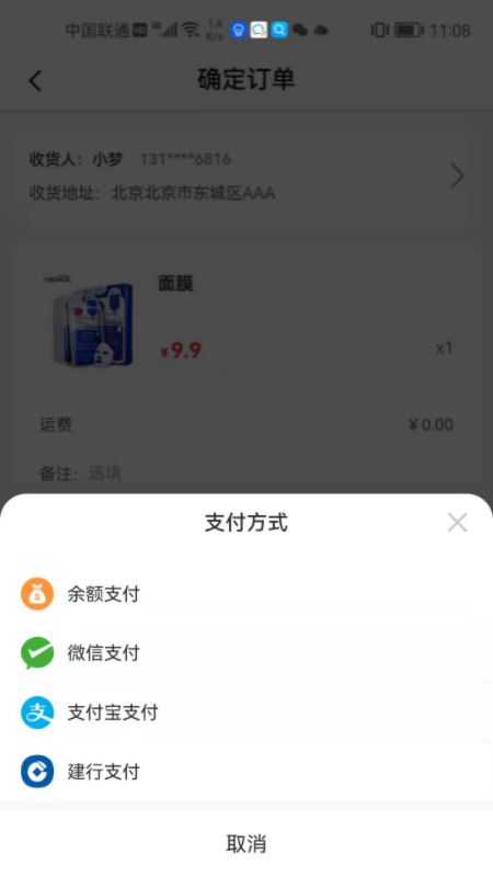 左點(diǎn)右點(diǎn)