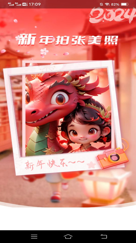 來福相機(jī)