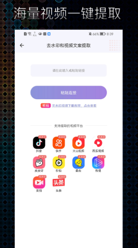 極光素材視頻剪輯