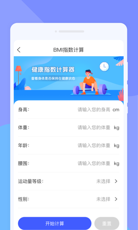 計數(shù)掃描王