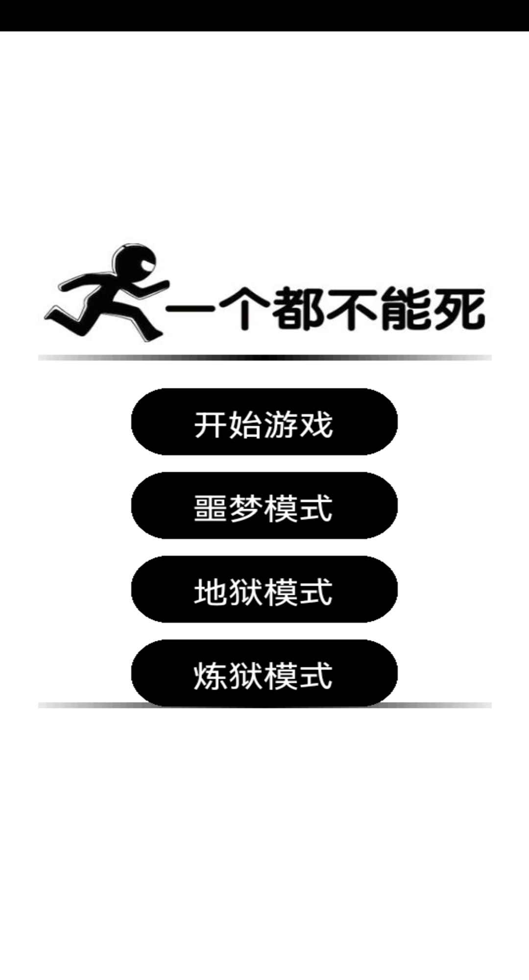 我們都要活著