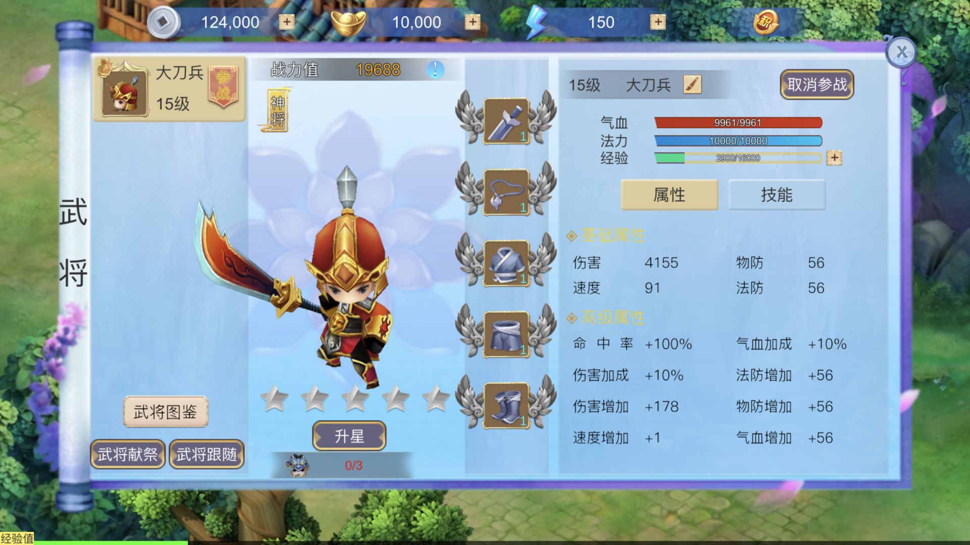 賞金三國(guó)最新版