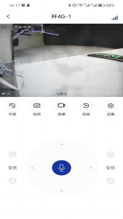 有人云觀