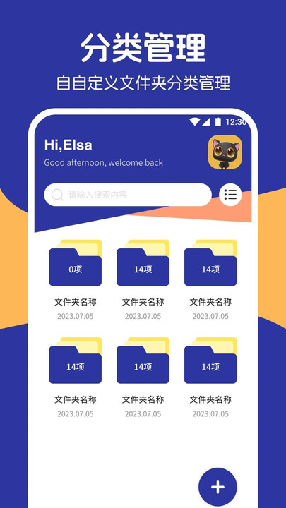 私密相冊精靈
