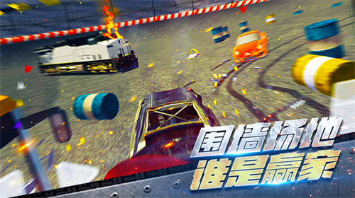 車禍救援模擬器無限金幣版