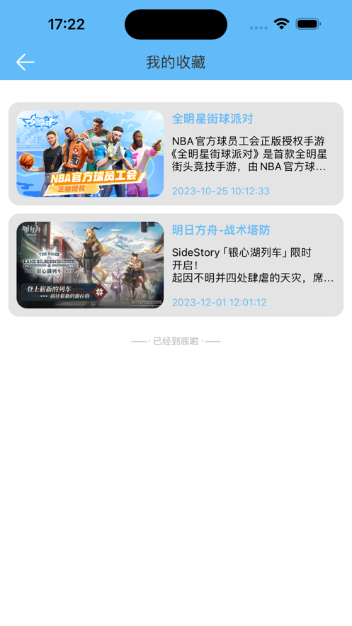 零氪游戲圈子