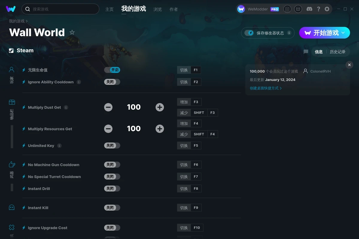 《墻世界》v2024.01.12十三項修改器[ColonelRVH]