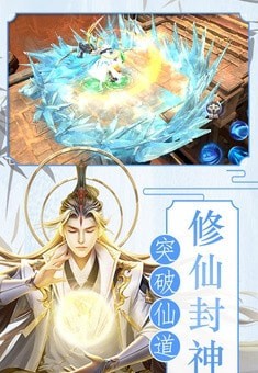 仙戀情緣紅包版