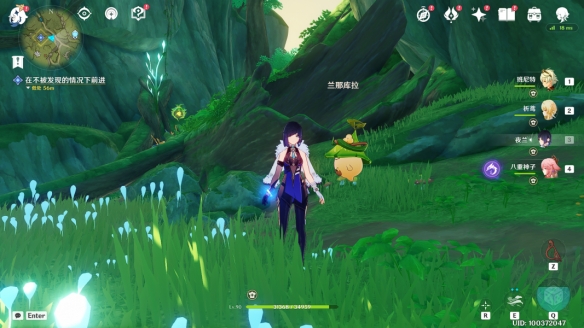 《原神》世界任務(wù)水天供書全流程攻略