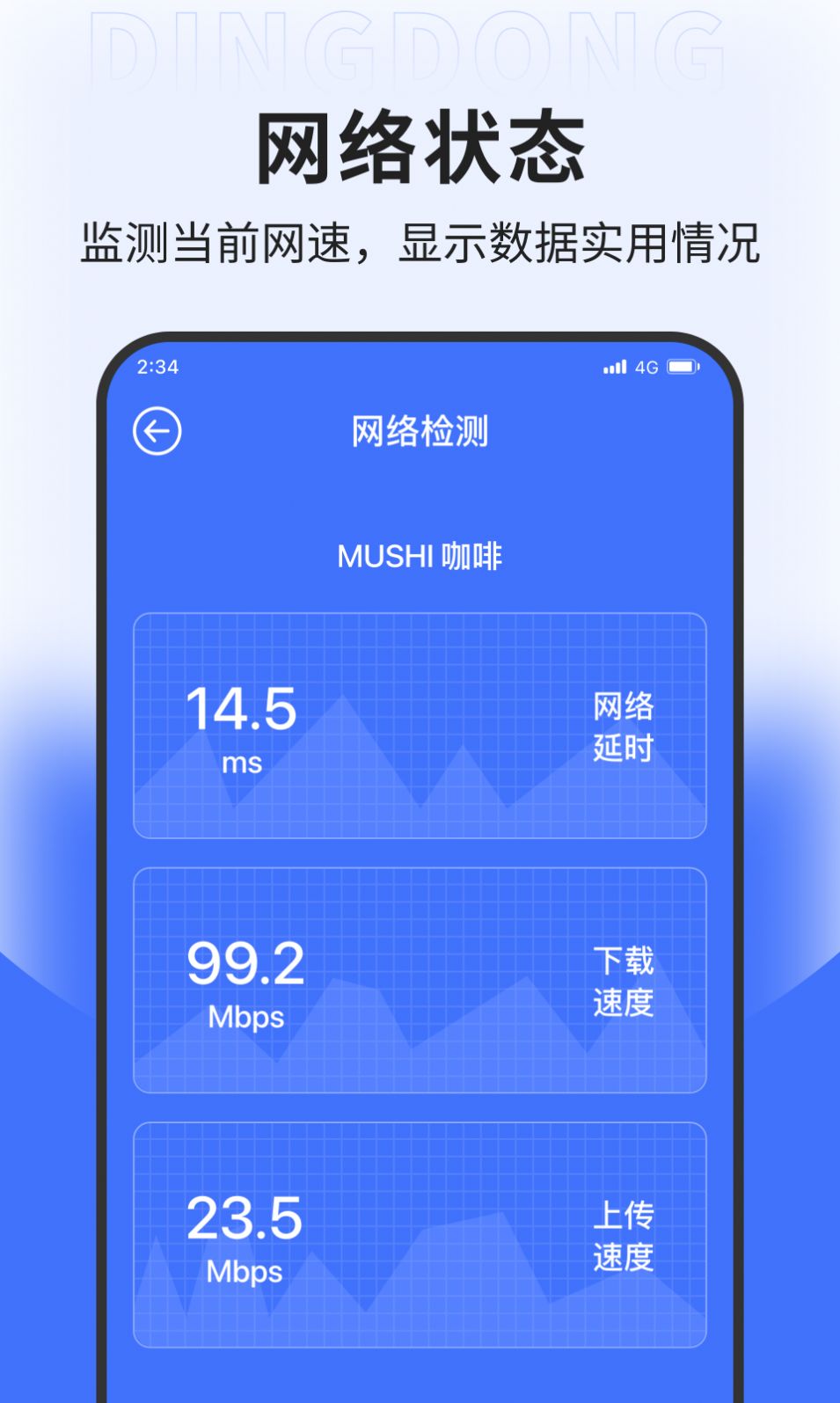 先鋒網(wǎng)絡(luò)管家
