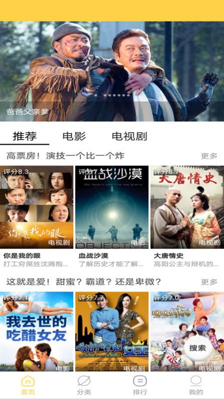 天天美劇大全