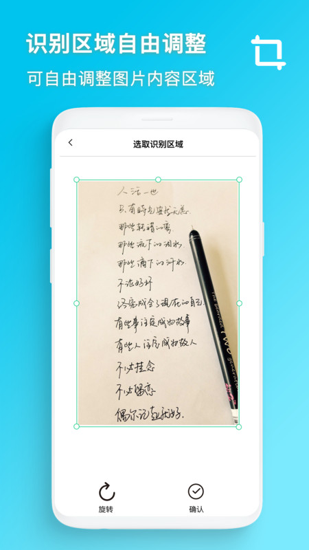 超強(qiáng)識(shí)別