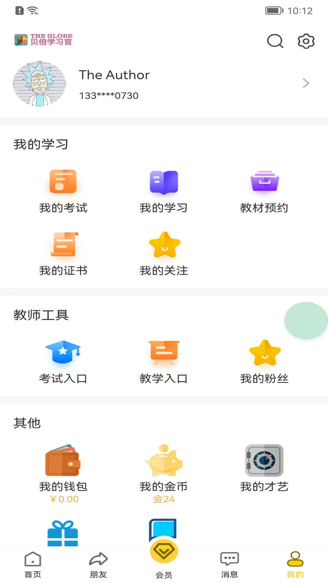 貝倍優(yōu)