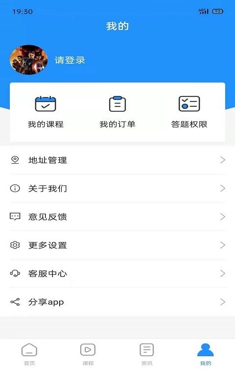 德勤會計