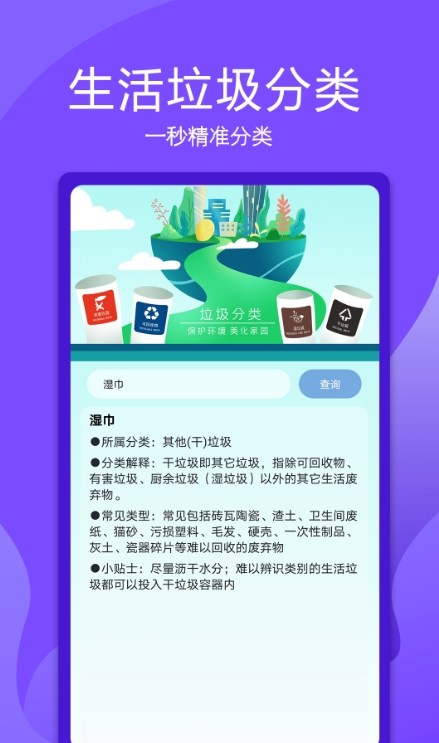 超控智能遙控器
