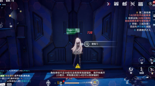 《幻塔》艾達(dá)秘密基地密碼和位置分享