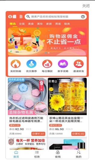 2022優貝