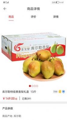 寶路通