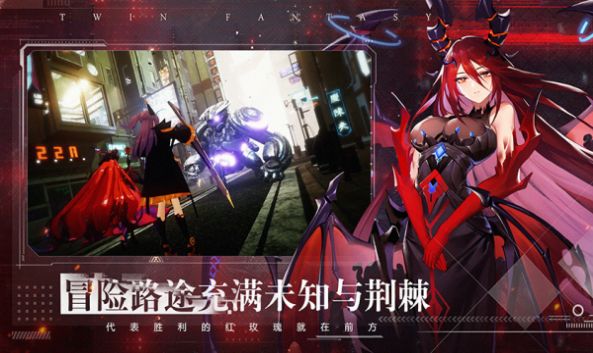 山海浮夢錄雙生幻想