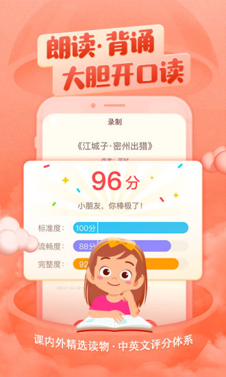 喜馬拉雅兒童vip免費(fèi)領(lǐng)