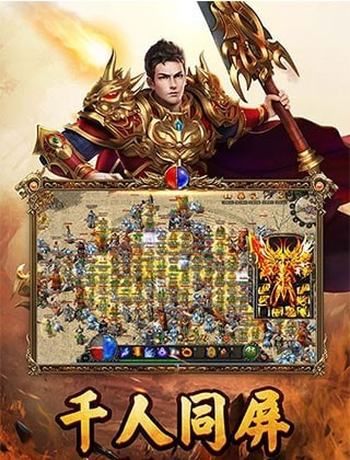 刀刀攻速冰凍傳奇