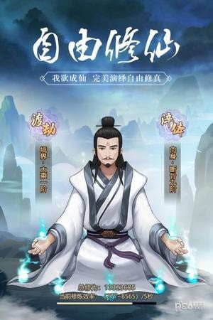 玄元?jiǎng)ο审w驗(yàn)服
