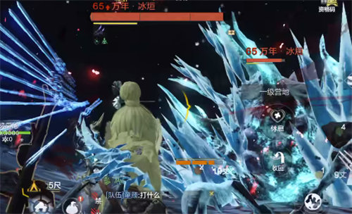 妄想山海