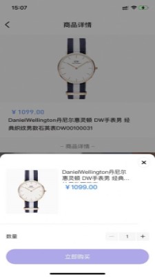 極樂(lè)商城