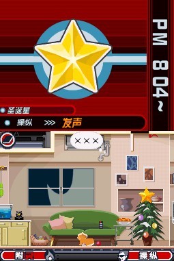 幽靈詭計
