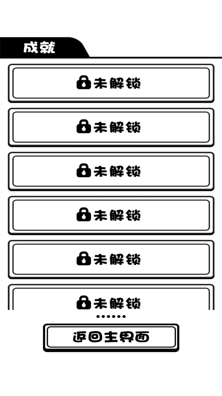 模擬人生旅途