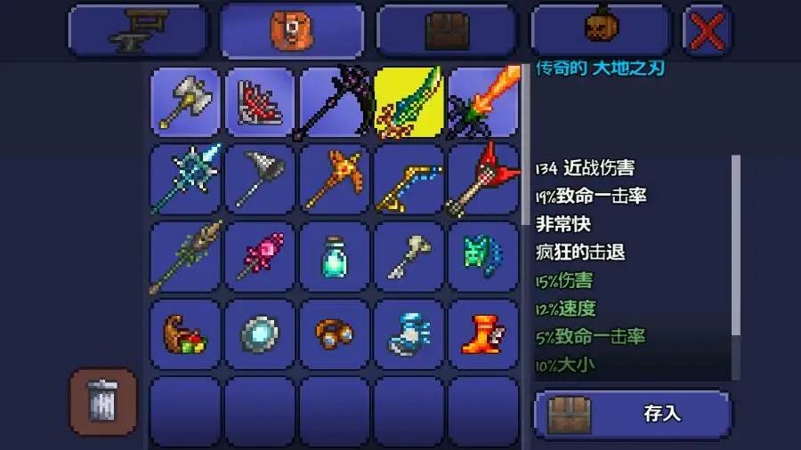 《泰拉瑞亞》四種職業(yè)強(qiáng)度分析