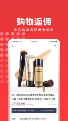 易創(chuàng)海購
