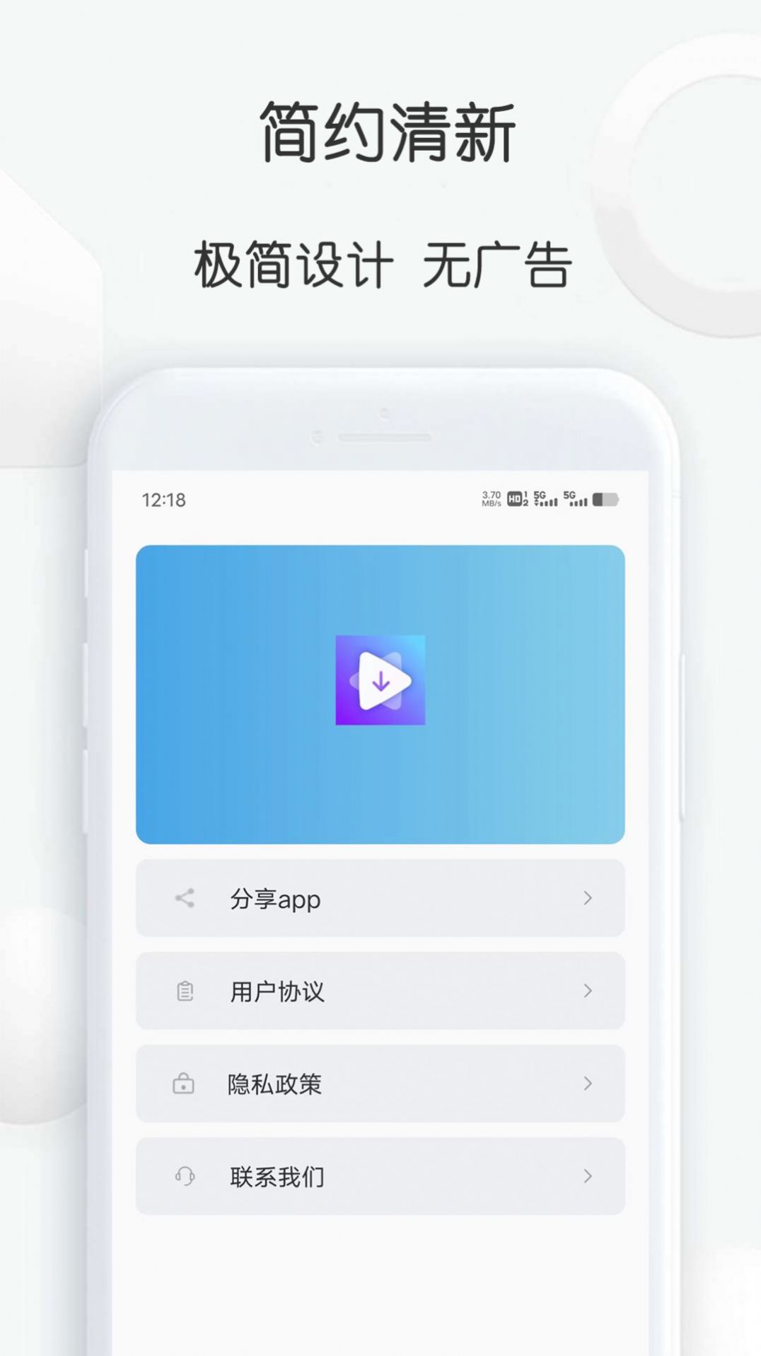 短視頻提取大師