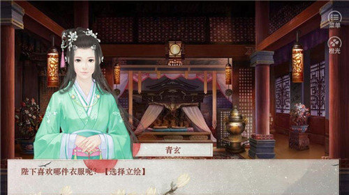傳聞中的女帝后宮金手指破解版