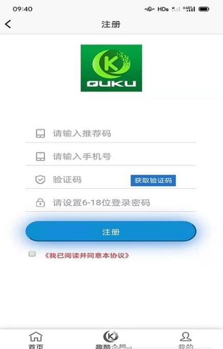 趣酷聯(lián)盟