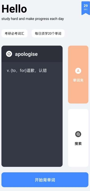 清詞