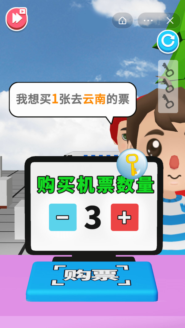 超級飛機(jī)