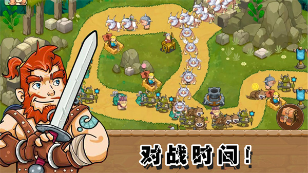 部落戰爭文明最新版