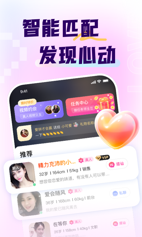 鄉對