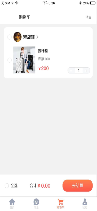 微樂萬家