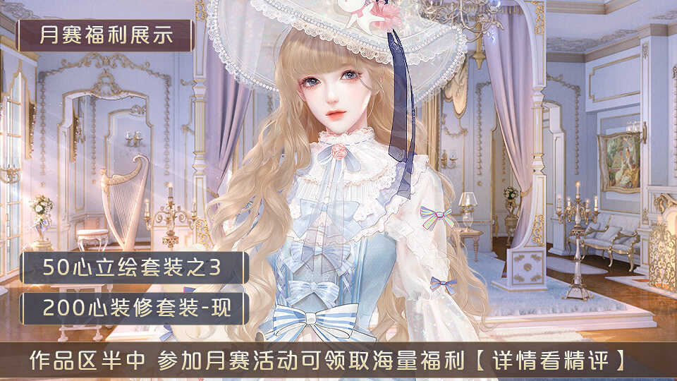 修仙學院有只妖破解版