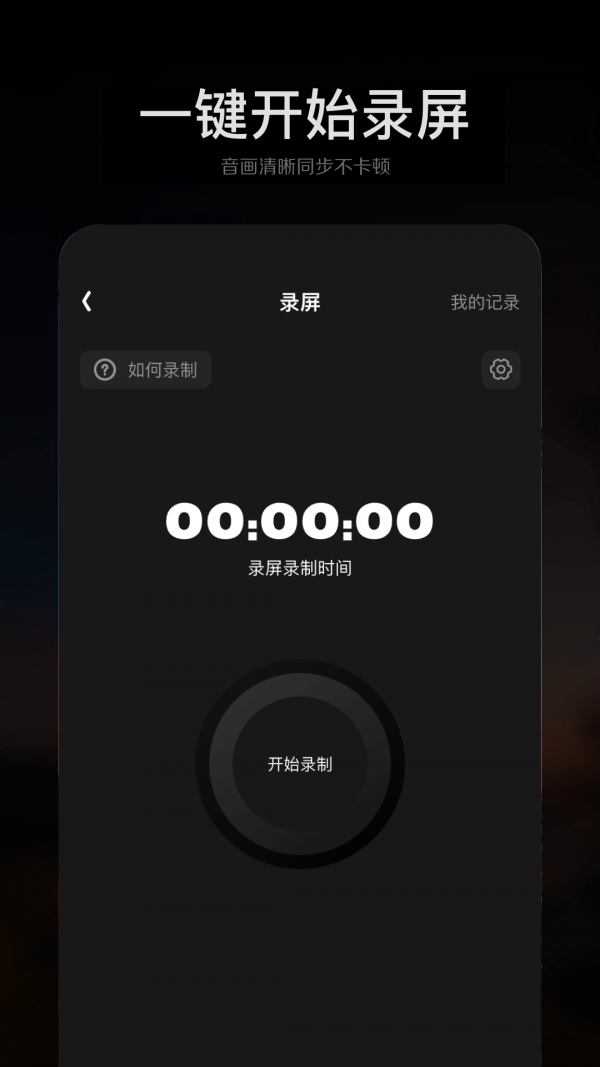 手機ps修圖大師