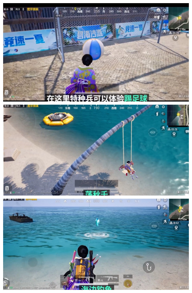 《和平精英》夏日沖浪賽模式解析