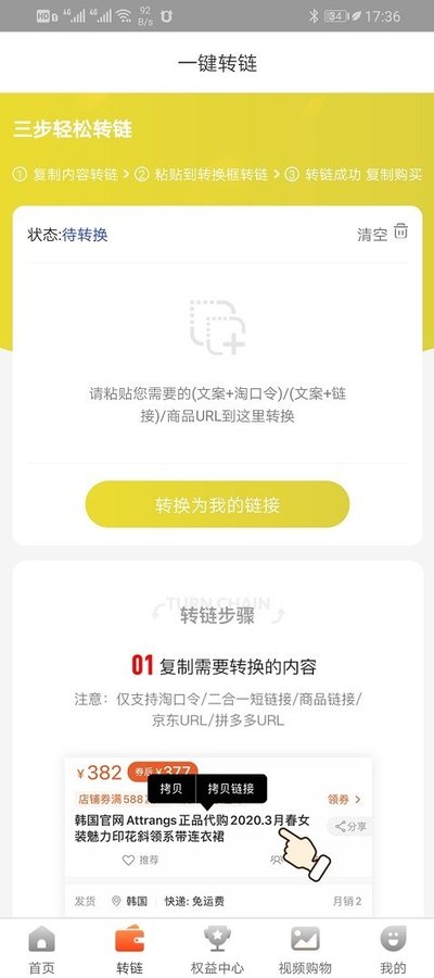 網購黑卡