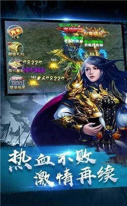 冰雪三職業(yè)打金版