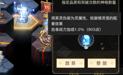 《天諭手游》龍淵歷練玩法獎(jiǎng)勵(lì)解析