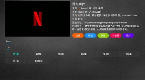 追風BOX
