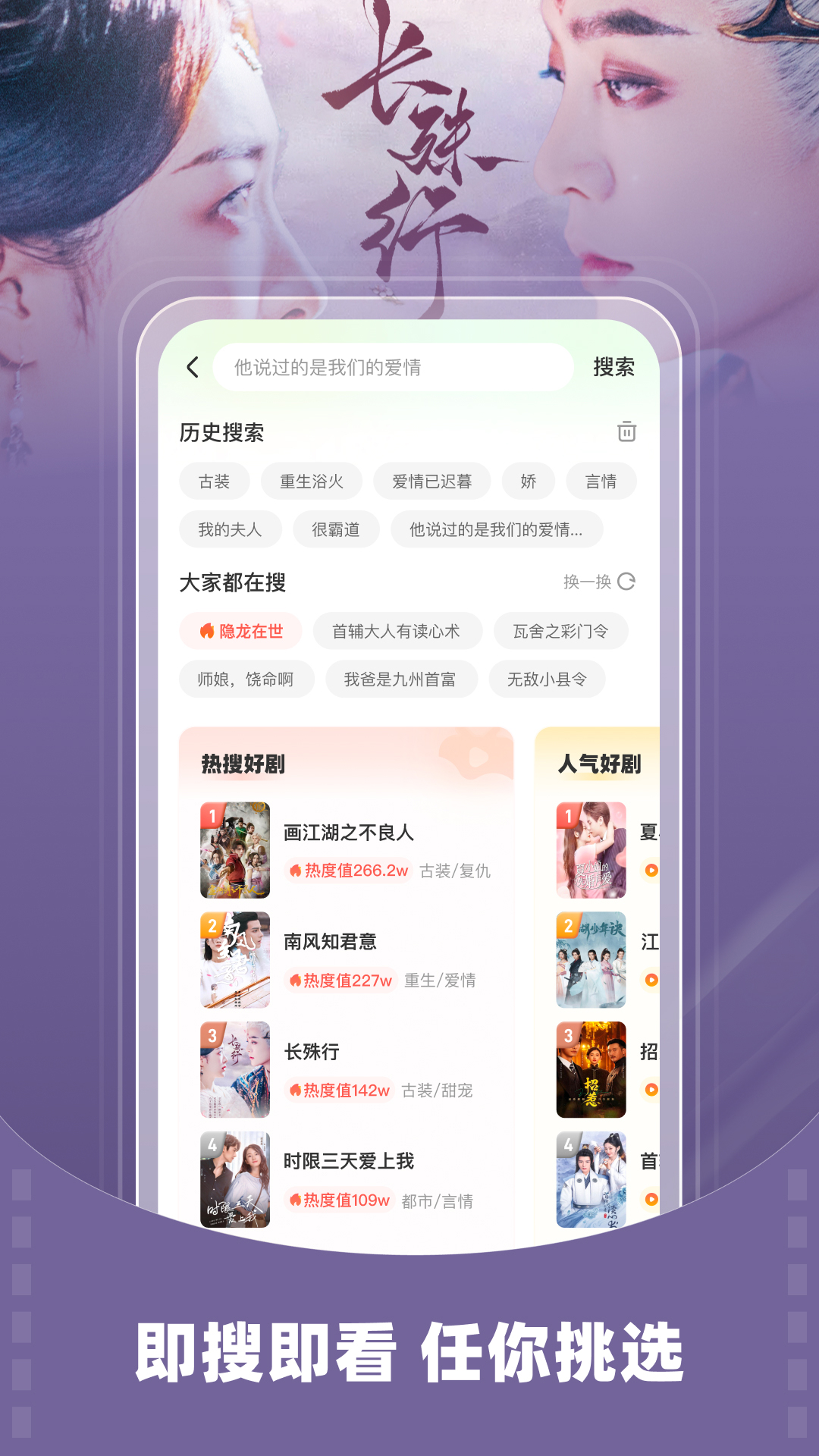 星芽短劇2024最新版