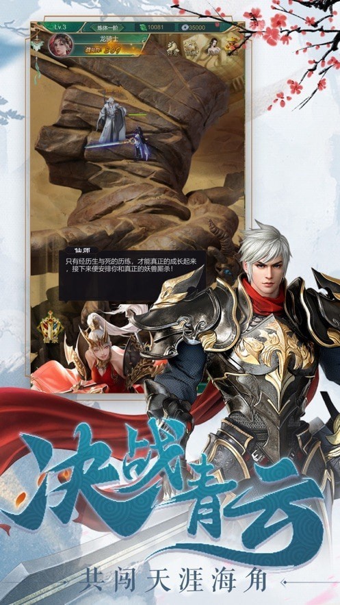 弑神天尊官方版