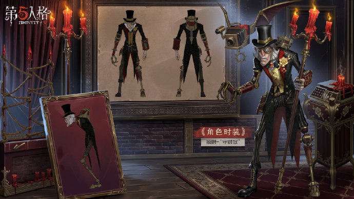 《第五人格》兒童節(jié)活動(dòng)介紹